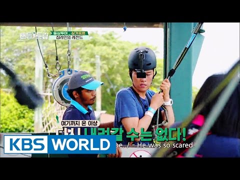 The beginning of extreme sports, cablecar! [Battle Trip / 2016.07.10]