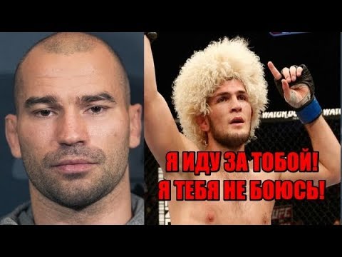 УГРОЗЫ В АДРЕС ХАБИБА НУРМАГОМЕДОВА ОТ БОЙЦА UFC! АРТЕМ ЛОБОВ О КОНОРЕ  И ХАБИБЕ! ВЫХОДКА ДИАЗА!