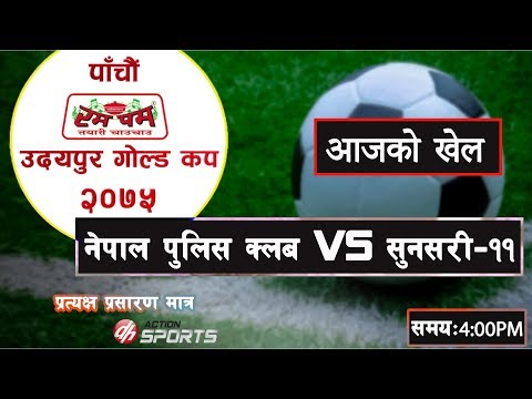 Nepal Police Club VS Sunsari-11 || 5th Udayapur Gold Cup || Action Sports