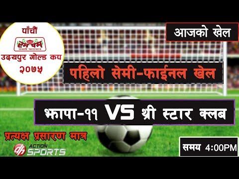 Jhapa-11 VS Three Star Club  ( First Semi Final ) || 5th Udayapur Gold Cup || Action Sports