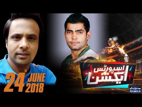 Umer Akmal Exclusive | Sports Action With Shoaib Jatt | Samaa TV | 24 June 2018