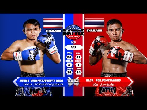 MAX Muay Thai Ultimate  Fights June 24th, 2018