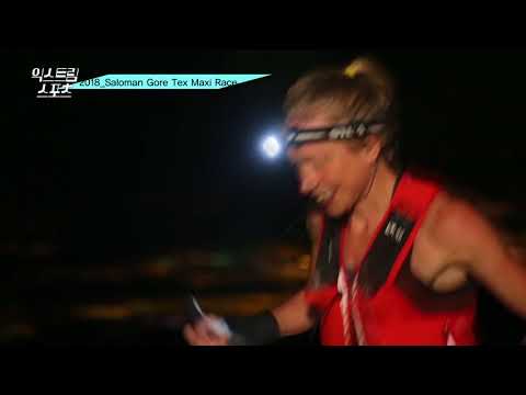 [FTV] EXTREME SPORTS ‘2018 Saloman Gore Tex Maxi Race’