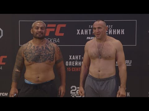 UFC Fight Night Moscow: Weigh-in Faceoffs