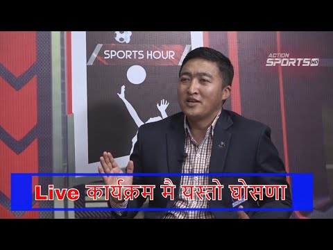 Sports Hour With Tanka Lal Ghising  || Nepal Rugby Association || Action Sports