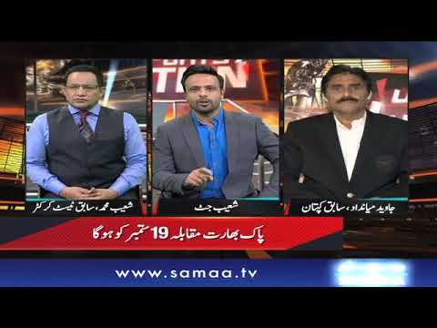 Sports Action With Shoaib Jatt | Samaa TV | 09 September 2018