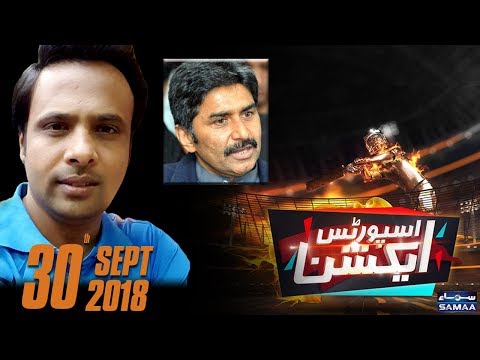 Asia Cup 2018 | Sports Action With Shoaib Jatt | Samaa TV | 30 September 2018