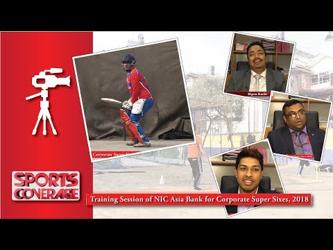 Training Session Of NIC Asia Bank For Corporate Super Six ||  Sports Coverage || Action Sports