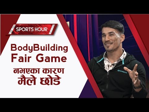 Sports Hour With Sukhadev Karki|| Action Sports