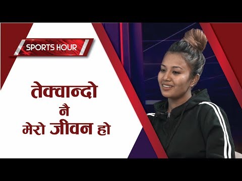 Sports Hour With Rejina Karki  || Action Sports