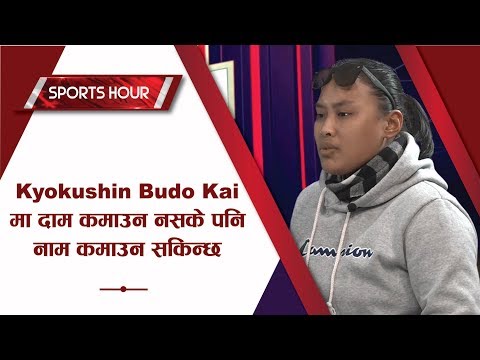 Sports Hour With Susmi Shrestha  || Action Sports