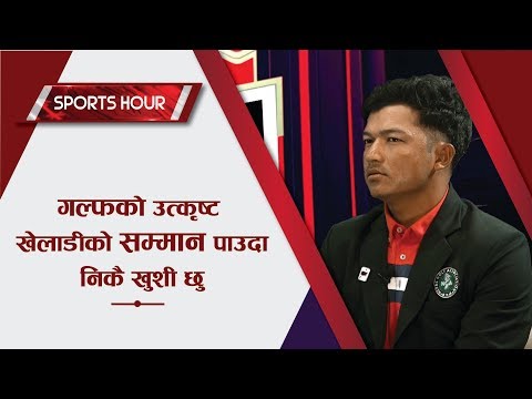 Sports Hour With Tanka Bahadur Karki  || Action Sports