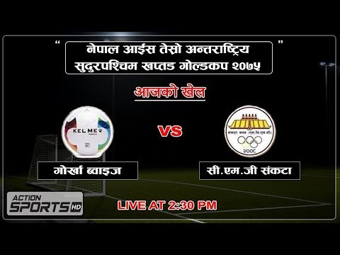 Gorkha Boys VS CMG Club Sankata  || Action Sports