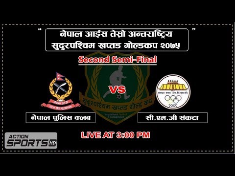 Nepal Police Club VS C.M.G Sankata  ||  2ND SEMI-FINAL || Action Sports