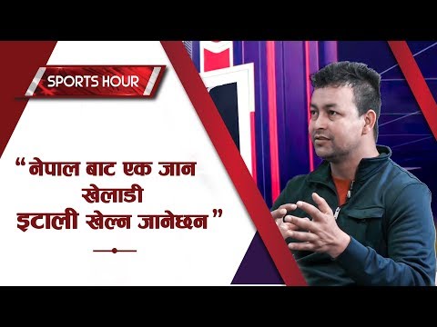 Sports Hour With  Thamman Bhusal  || Action Sports HD