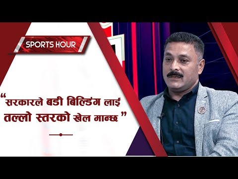 Sports Hour With Dinesh RajBhandari   || Action Sports HD