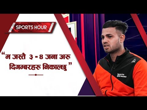 Sports Hour With Digamber Pant  || Action Sports HD