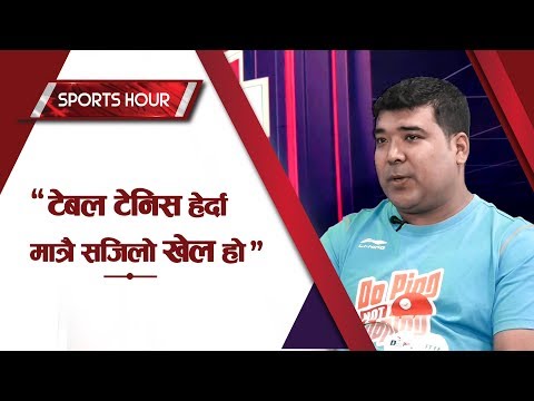 Sports Hour With Rakesh Maharjan   || Action Sports HD