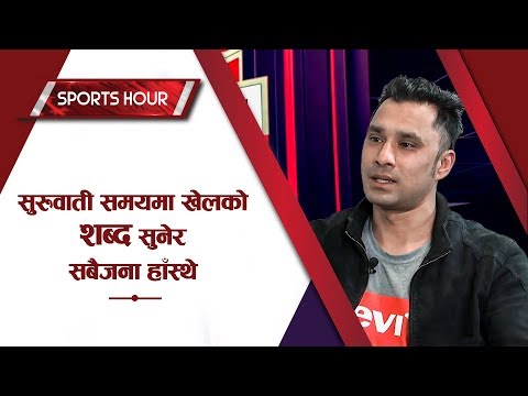 Sports Hour With Amit Kumar Chaudhary || Action Sports HD