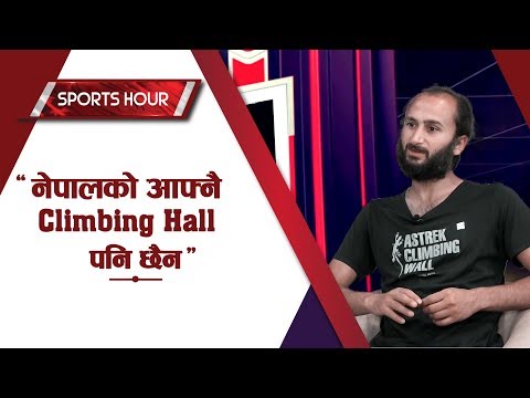 Sports Hour With Niraj Karki  || Action Sports HD