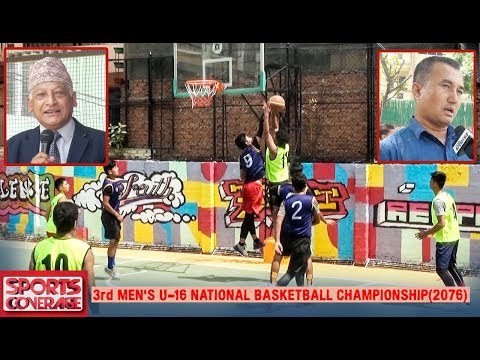 3rd Mens U-16 Basketball competition 2076  || Sports Coverage || Action Sports