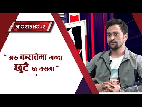 Sports Hour With Dinesh Singh Thagunna  || Action Sports HD