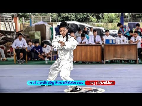 ११ औ रास्ट्रपति रनिङ्ग शिल्ड प्रतियोगिता -2075 उसु प्रतोयोगिता  || Sports Coverage || Action Sports