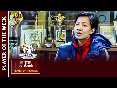 Player of The Week ||  Ayasha Shakya  || Action Sports