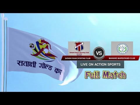 Satakshi Dham Sporting Club VS Manang Marshyangdi Club | 3rd Satakshi Goldcup Football 2076