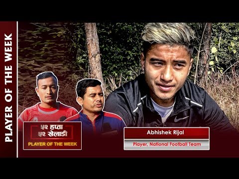 Player of The Week || Abhishek Rijal  || Action Sports