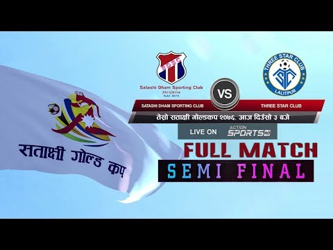 SEMI FINAL-Satakshi Dham Sporting Club VS Three Star Club  | 3rd Satakshi Goldcup Football 2076