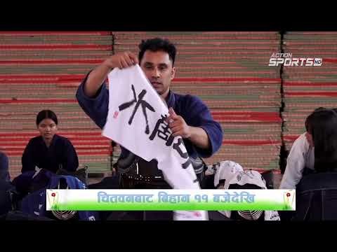 Action Sports Live: Gautam Buddha Cup 2077 (Bagmati vs Narayani)