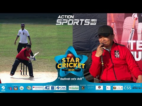 दयाहाङ राईको रोचक व्याटिङ #Dayahang_Rai #Action_Sports #Star_Cricket_2021