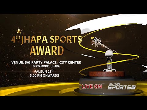 4th NSFJ Jhapa Sports Award 2076.  Live from Birtamod Jhapa