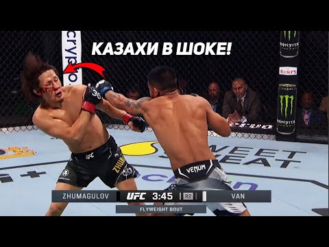 УЖАСНАЯ ТРАГЕДИЯ! Полный бой – Жумагулов vs Ван. Обзор UFC. Реакция на бой Жумагулова. Новости ММА