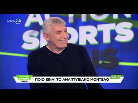 Ο Παναγιώτης Φασούλας στο Action Sports Plus