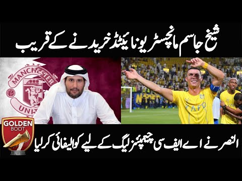 Sheikh Jassim Nears Acquisition of Manchester United | Al Nassr Secures Spot in AFC | Fast Sports