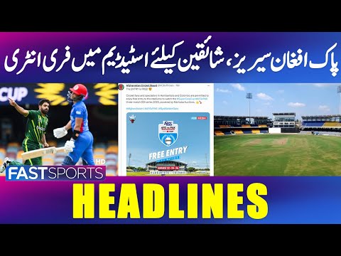 Pak-Afghan Series: Fans Get Free Entry to the Stadium | Fast Sports Cricket Headlines