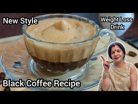 Black Coffee Recipe | How to Make black Coffee | Black Coffee | #blackcoffee #blackcoffeerecipe