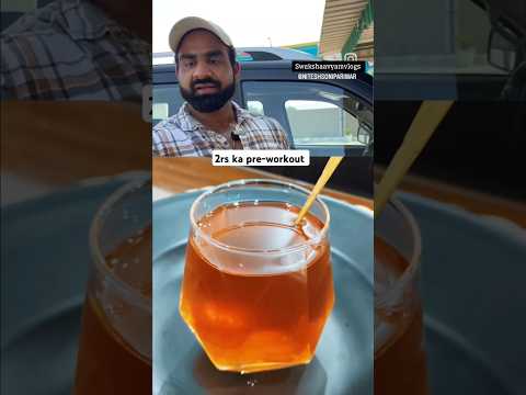 Nitesh Soni's Pre-Workout Drink Recipe #shorts