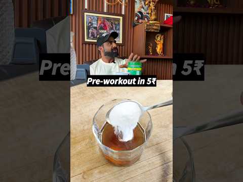 Pre-workout supplement in just 5rs #short #gymmotivation #gym #preworkout